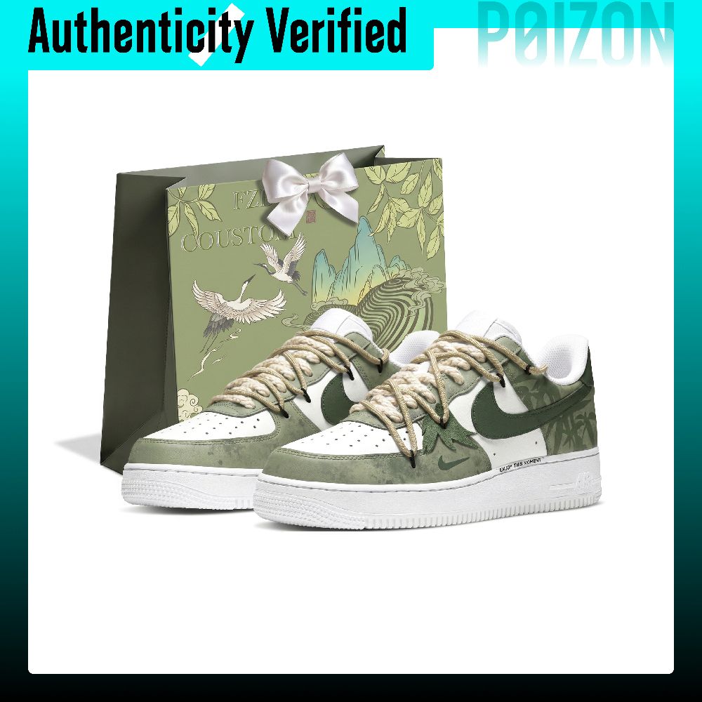 Nike Shoes Air Force 1 - Nike Air Force 1 Skate Shoes